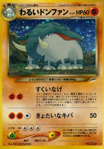 Donphan obscur